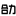 四川成都高分子井盖_成都复合树脂井盖_成都防沉降球墨铸铁井盖厂家